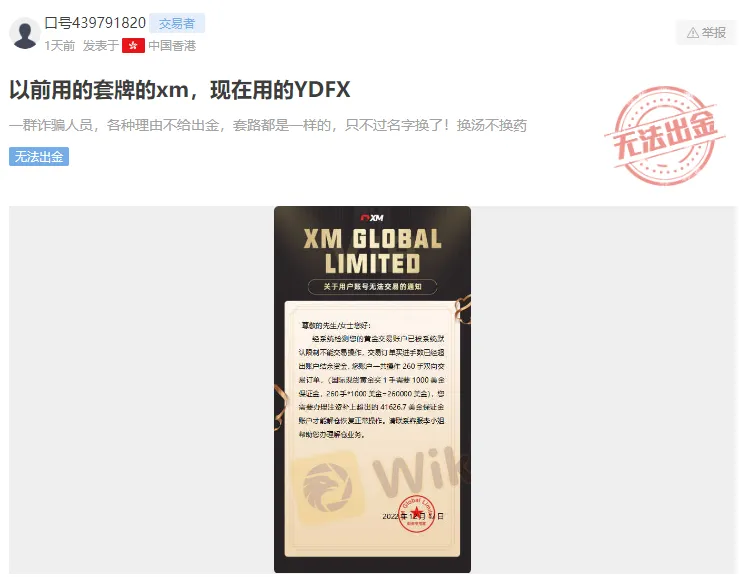 screenshot-20230306-103034.png screenshot-20230306-103034.png