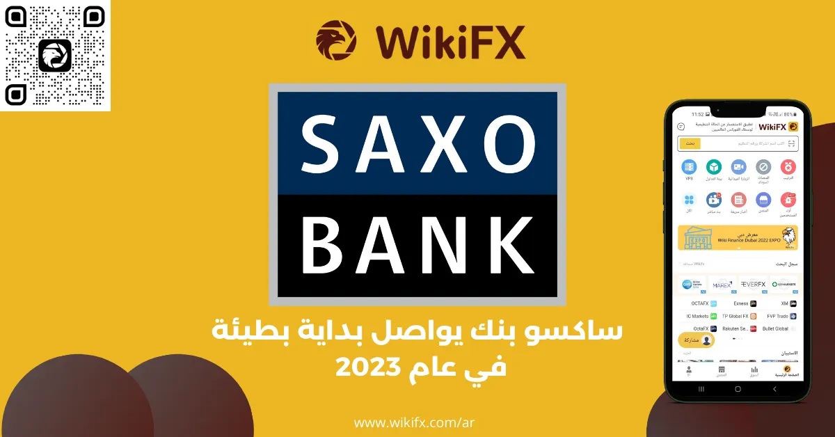 الوسيط INFINOX يسجل نمو 125% من حيث المستخدمين الجدد في 2022 (1).png الوسيط INFINOX يسجل نمو 125% من حيث المستخدمين الجدد في 2022 (1).png