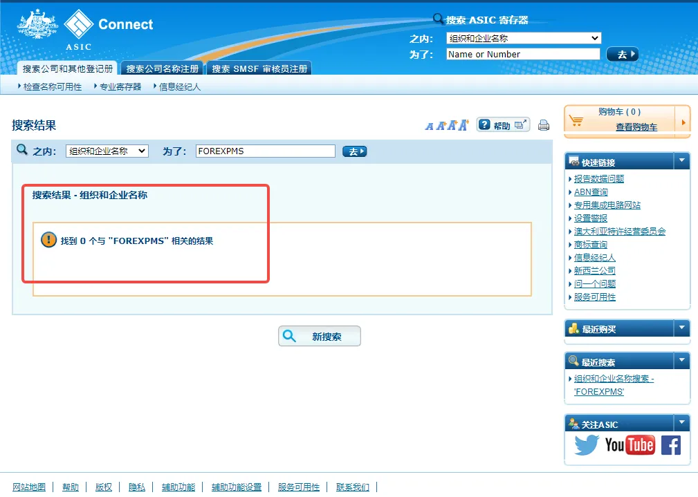 screenshot-20230307-095500.png