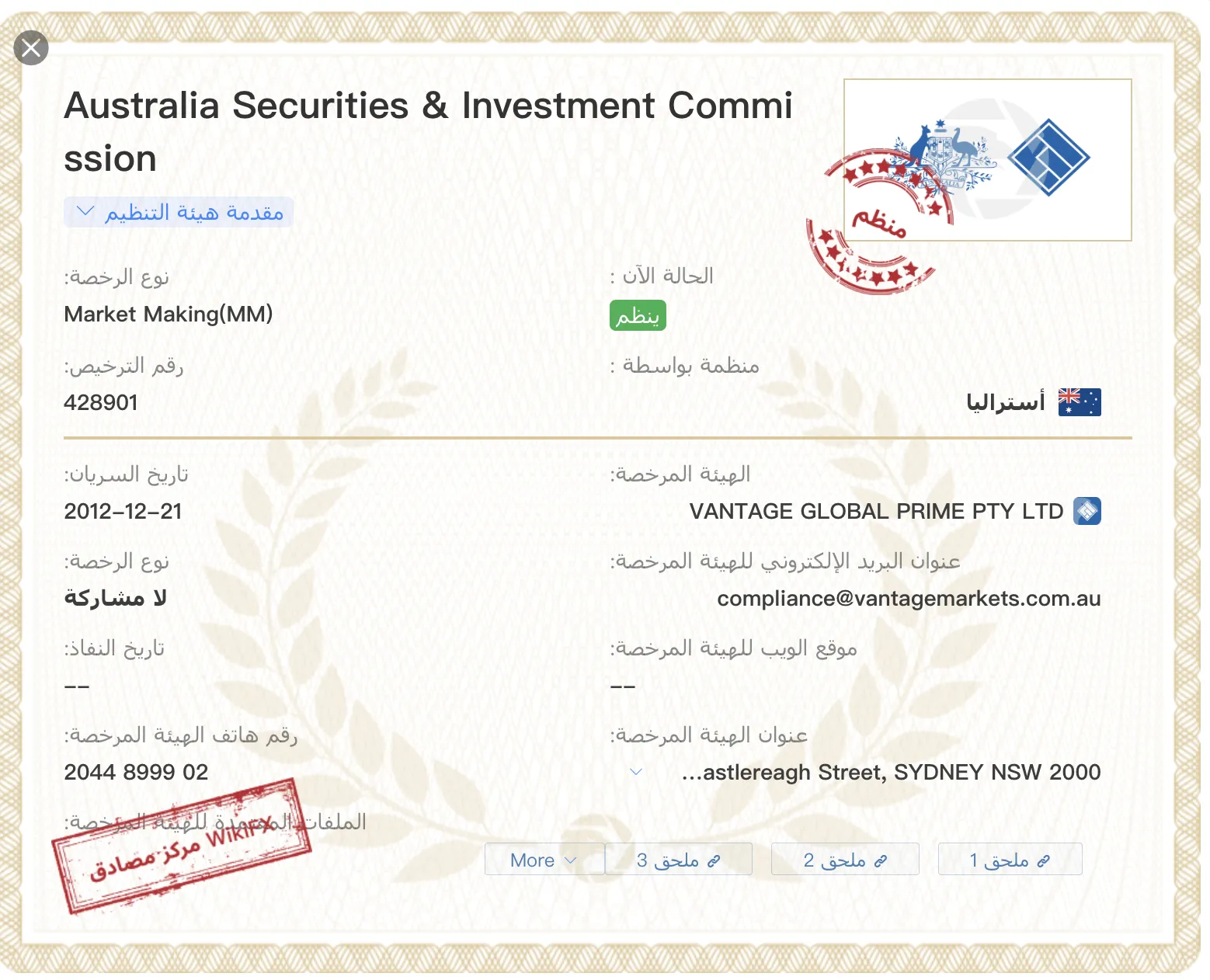 Screen Shot 2023-03-08 at 12.57.07 PM.png