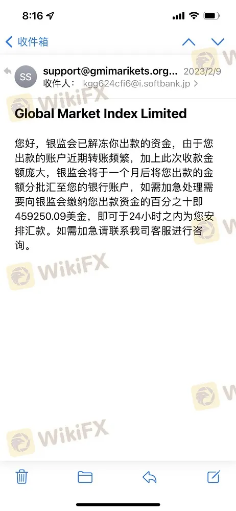 20230313_133785.png 20230313_133785.png