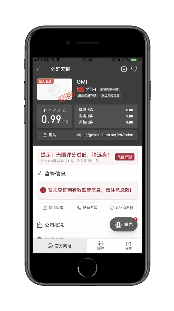 飞书20230313-102524.png 飞书20230313-102524.png
