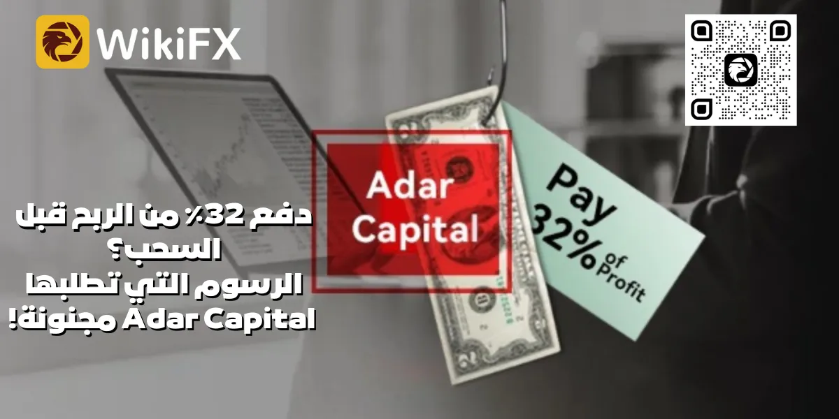 جالوا كابيتال تؤكد إغلاق صندوقها الاستثماري الرئيسي.png جالوا كابيتال تؤكد إغلاق صندوقها الاستثماري الرئيسي.png