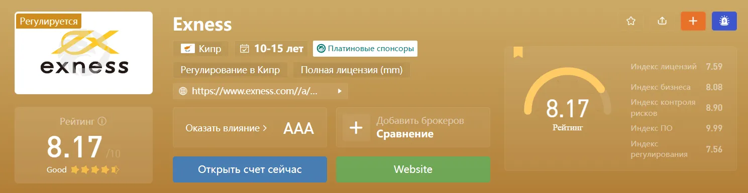 2023-03-15_20-31-35.png