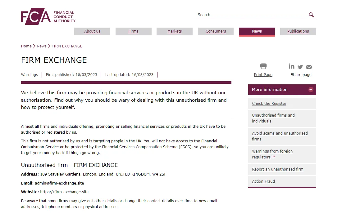 7. FIRM EXCHANGE.png