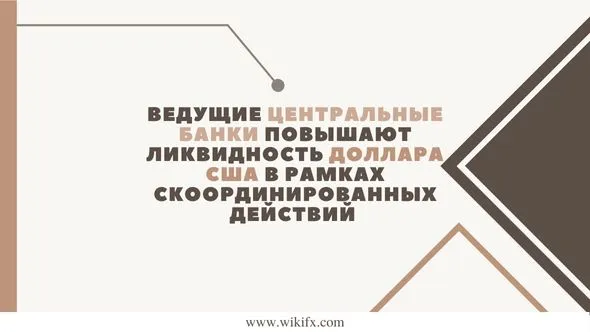 Майкл Бьюрри Доллар теряет покупательную способность (86).jpg Майкл Бьюрри Доллар теряет покупательную способность (86).jpg