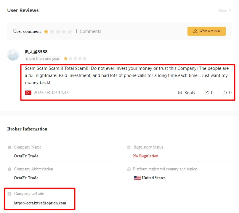 complaint#1.png