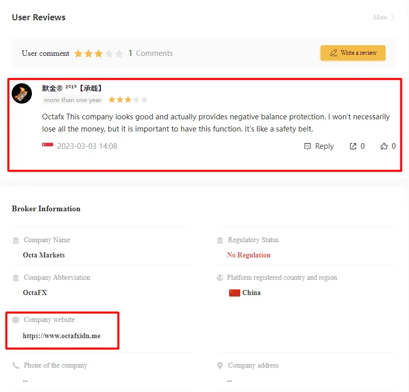 complaint#2.png