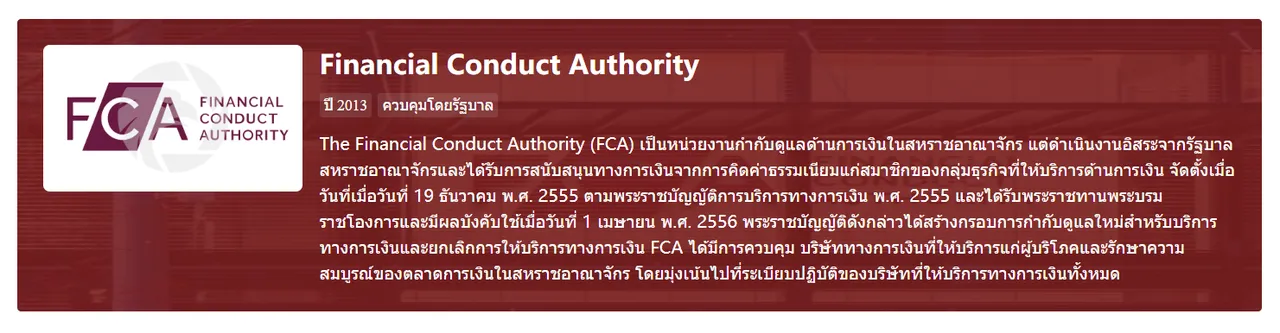 FCA.png