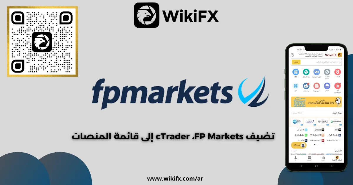 الإحتياطي الفيدرالي هل سيرفع الفائدة؟ جي بي مورجان تجيب.png الإحتياطي الفيدرالي هل سيرفع الفائدة؟ جي بي مورجان تجيب.png