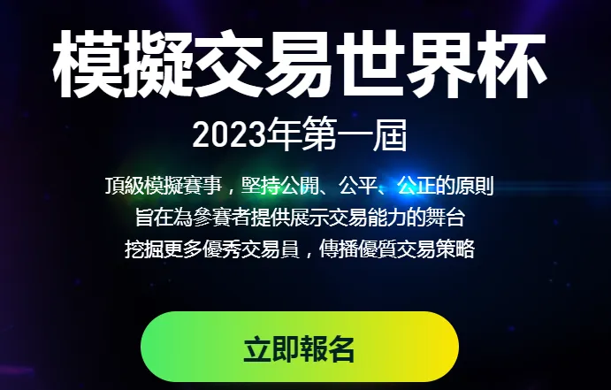交易.png 交易.png