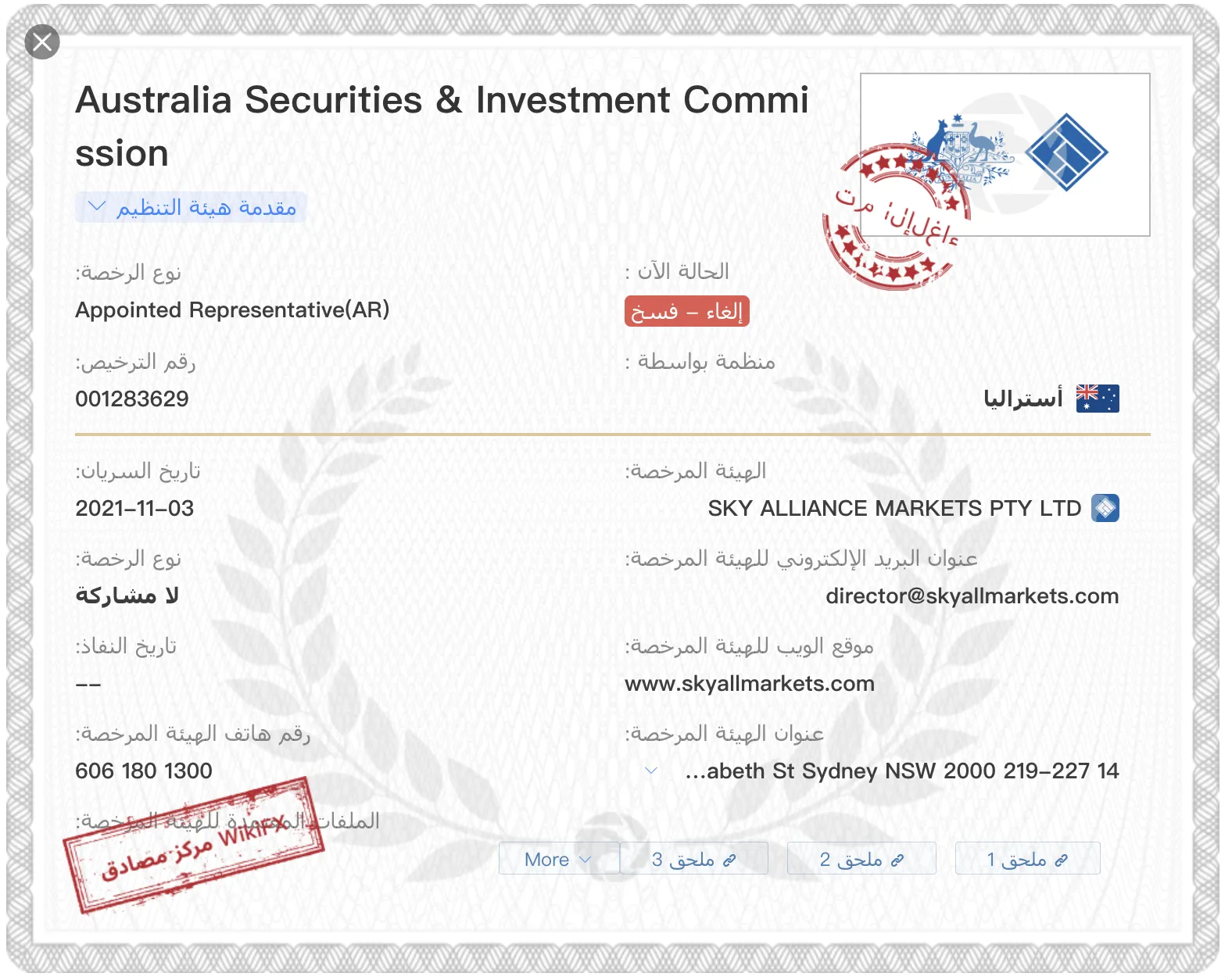 Screen Shot 2023-03-29 at 2.15.53 PM.png