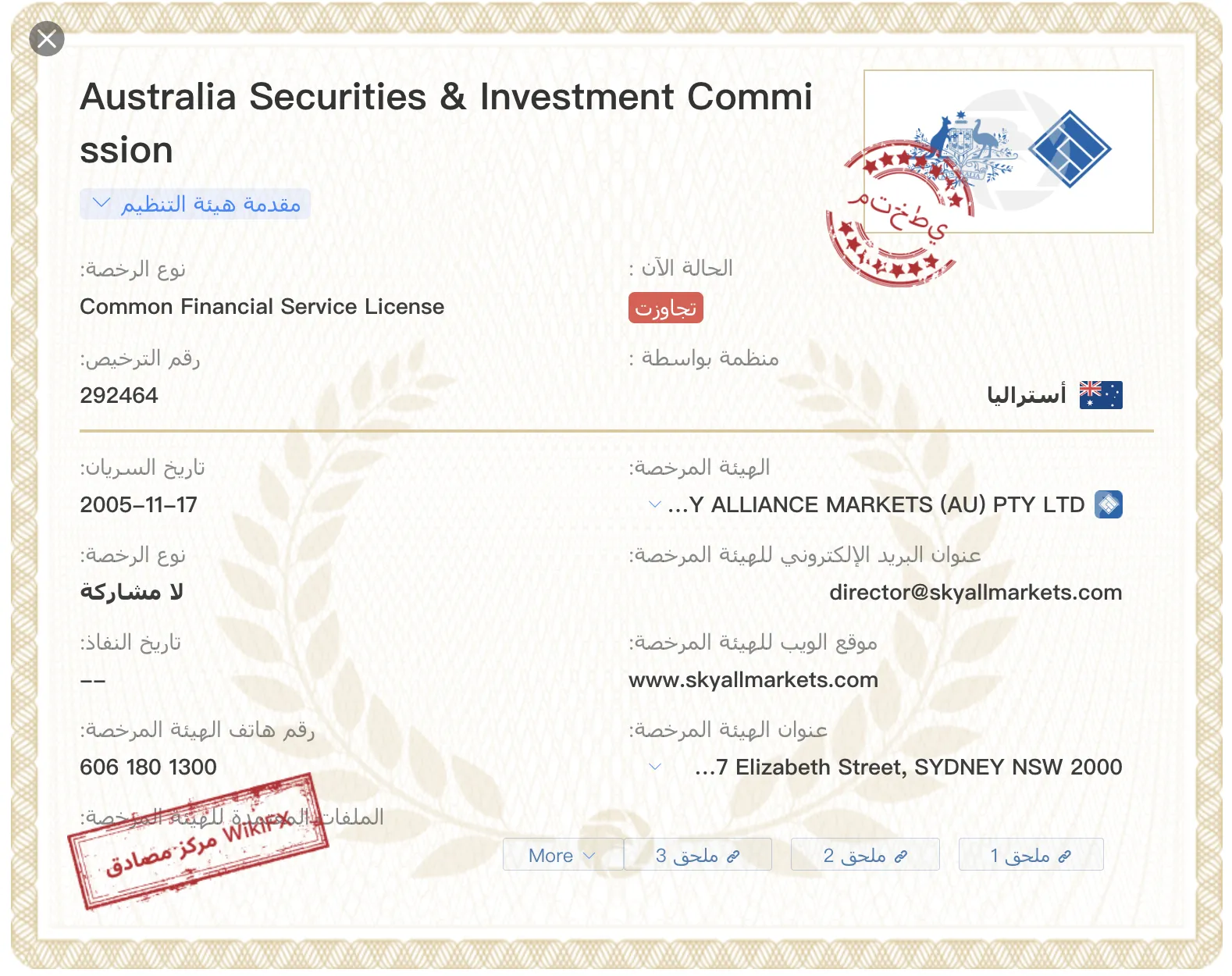 Screen Shot 2023-03-29 at 2.24.52 PM.png