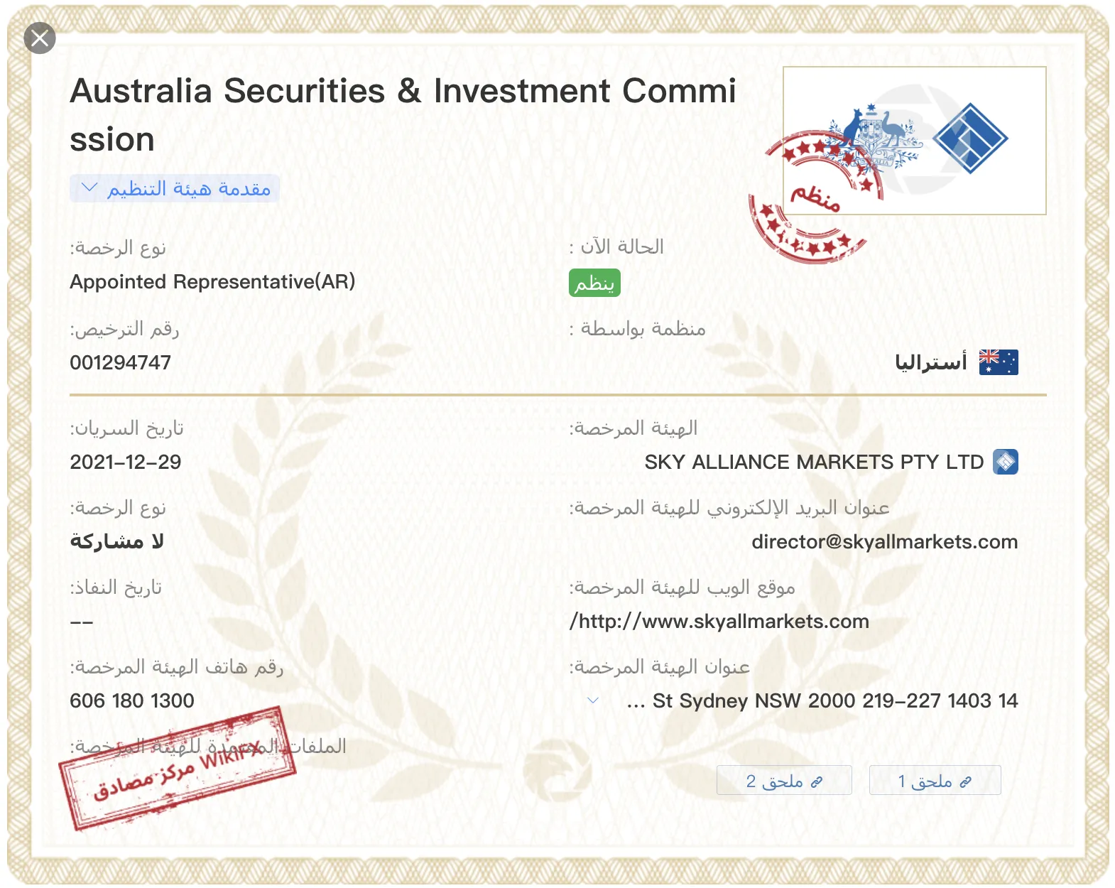 Screen Shot 2023-03-29 at 2.33.07 PM.png