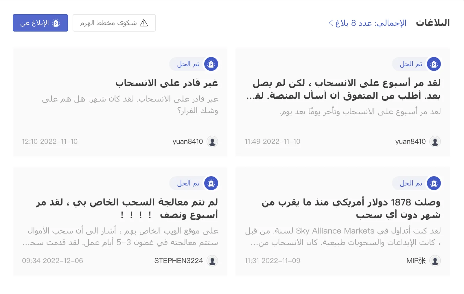 Screen Shot 2023-03-29 at 2.34.03 PM.png