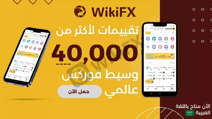 Screenshot_20221226-091012_WikiFX.jpg