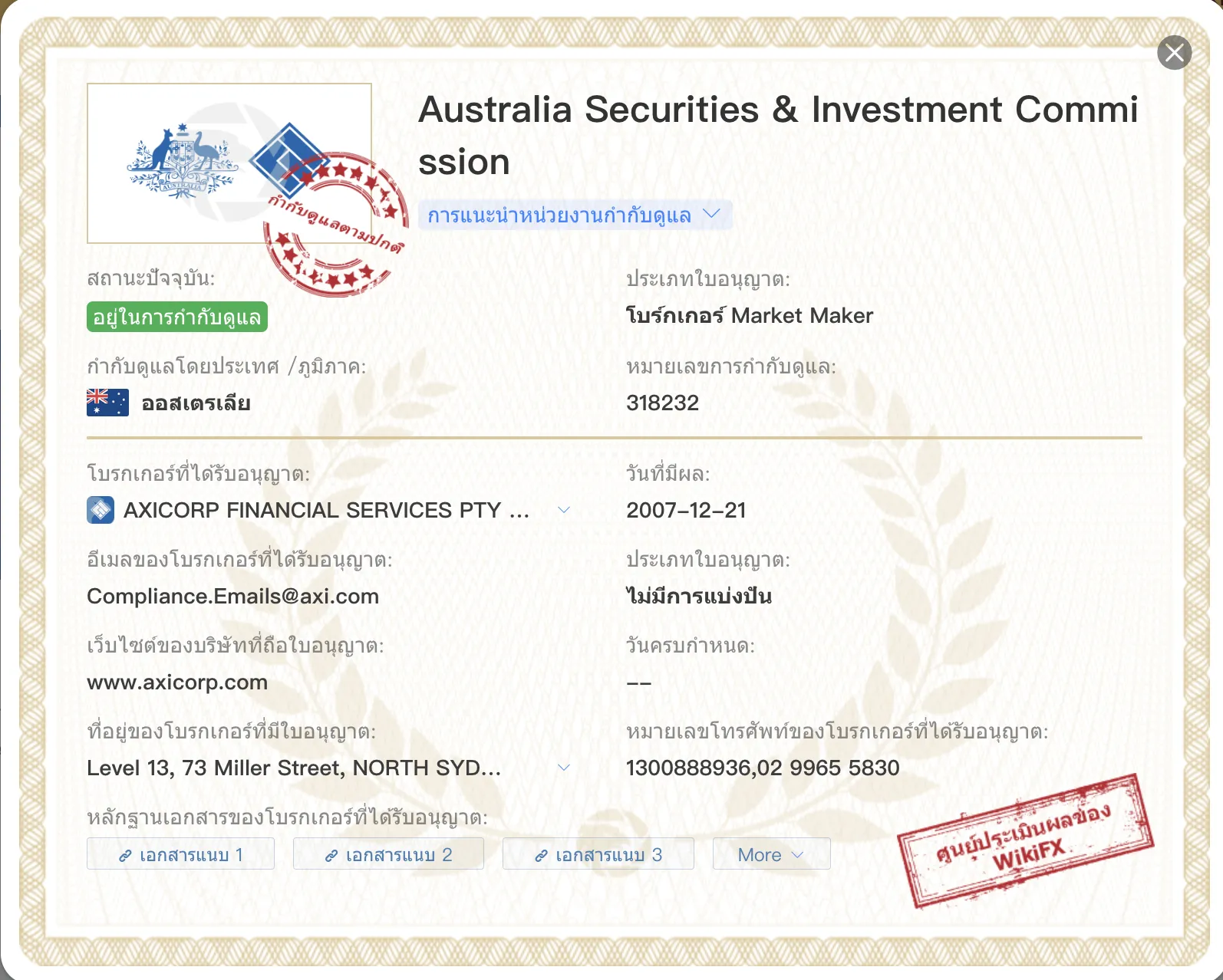 Screenshot 2566-03-31 at 11.00.58.png