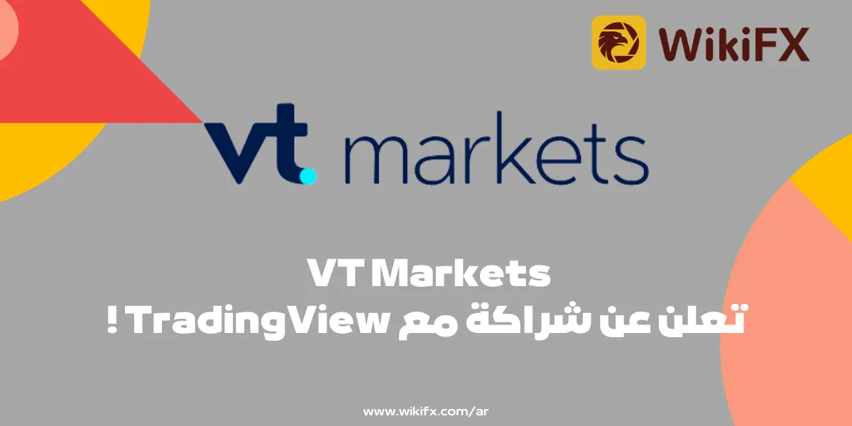 جالوا كابيتال تؤكد إغلاق صندوقها الاستثماري الرئيسي.png جالوا كابيتال تؤكد إغلاق صندوقها الاستثماري الرئيسي.png