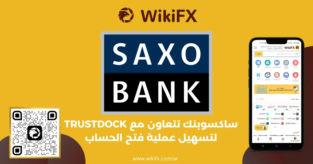 هيئة السلوك المالي في المملكة المتحدة FCA السجن المؤبد عقوبة نصابين BMG .png هيئة السلوك المالي في المملكة المتحدة FCA السجن المؤبد عقوبة نصابين BMG .png