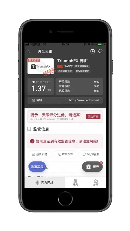 详情.jpg