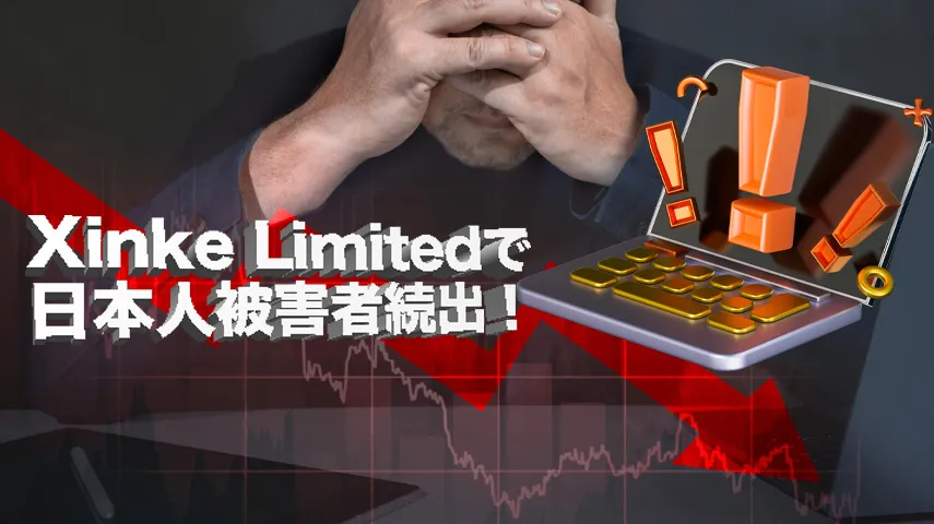xinke limited.jpg xinke limited.jpg