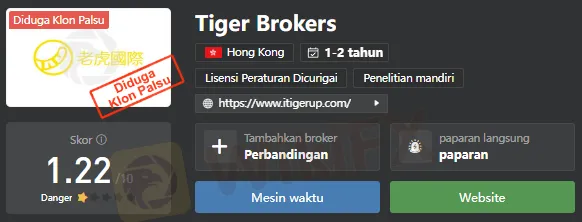 Tiger Brokers.png