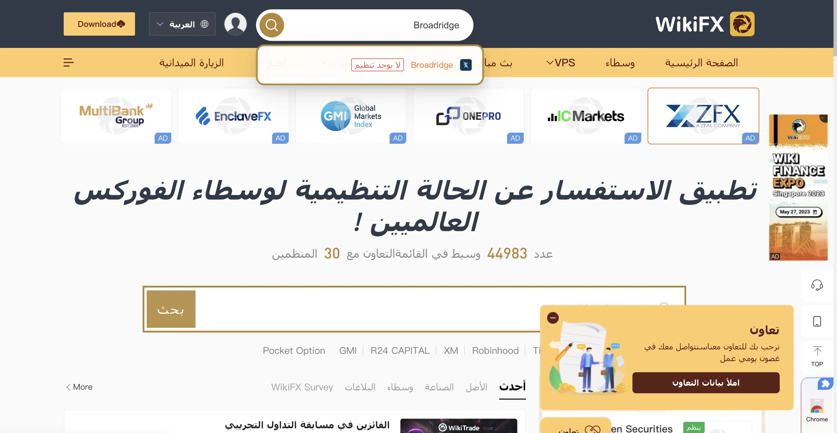 Screen Shot 2023-04-18 at 3.45.49 PM.png