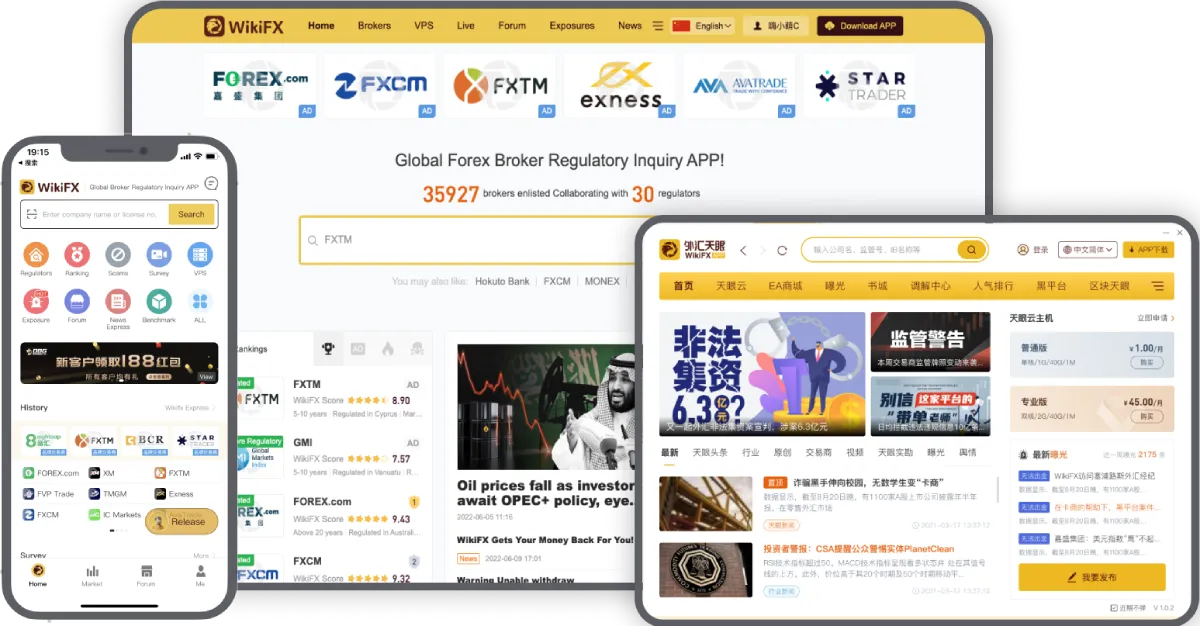 wikifxdevices.png wikifxdevices.png