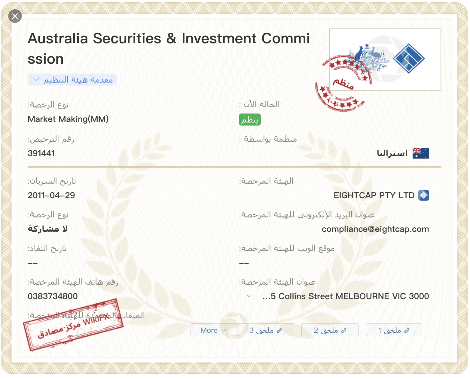 Screen Shot 2023-04-20 at 12.26.41 PM.png