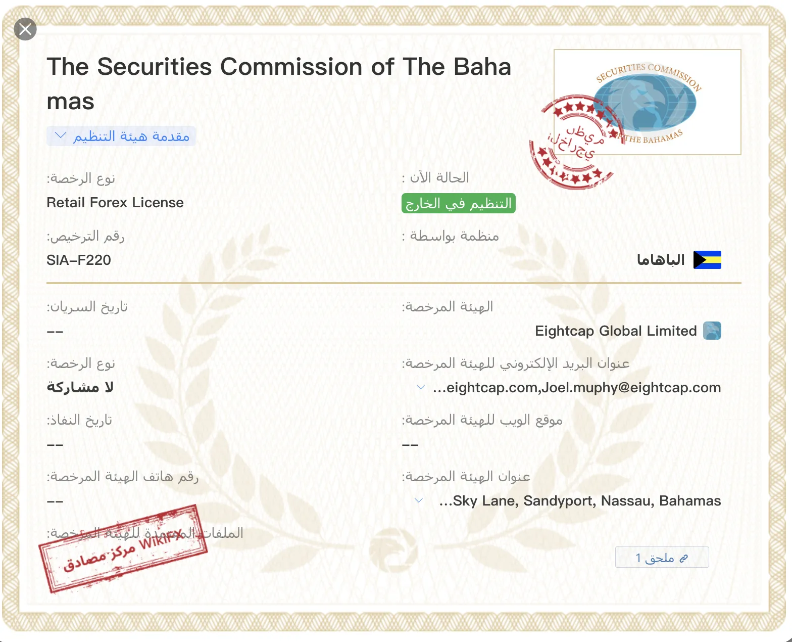 Screen Shot 2023-04-20 at 12.27.19 PM.png