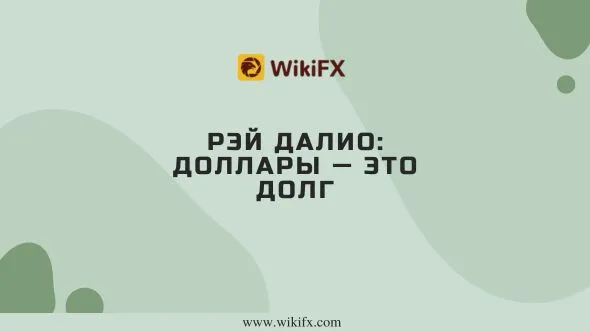 Майкл Бьюрри Доллар теряет покупательную способность - 2023-04-20T165826.573.jpg Майкл Бьюрри Доллар теряет покупательную способность - 2023-04-20T165826.573.jpg