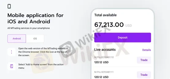 trading platform