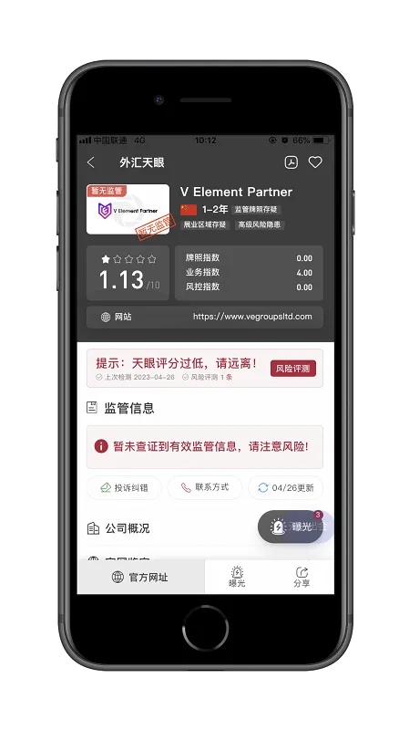 飞书20230426-101403.png
