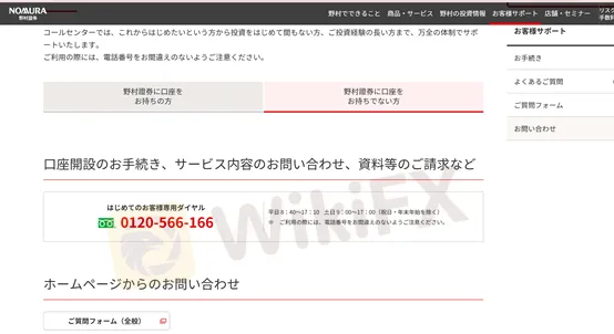 customer support