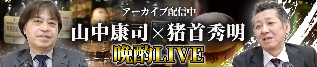 fx 乾杯 ライブ.jpg fx 乾杯 ライブ.jpg