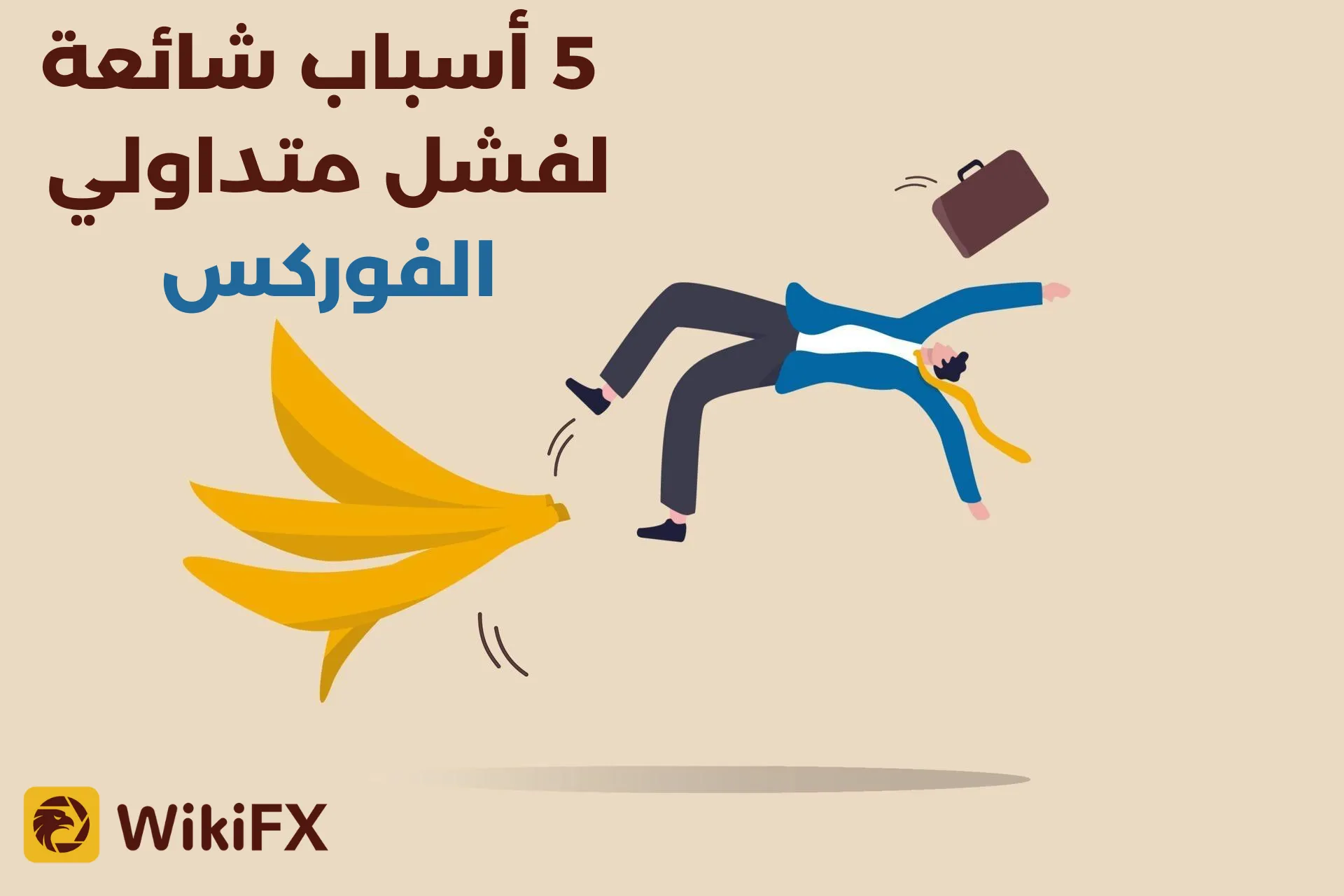 تقترح FCA تدابير جديدة لتضييق الخناق على التسويق المالي المضلل.png تقترح FCA تدابير جديدة لتضييق الخناق على التسويق المالي المضلل.png