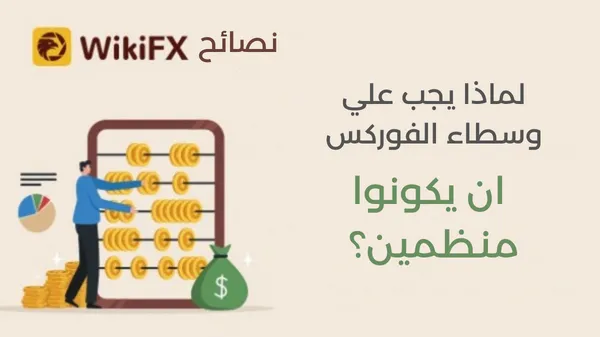 التنويع في تجارة الفوركس، كيف افعلها؟ .png التنويع في تجارة الفوركس، كيف افعلها؟ .png
