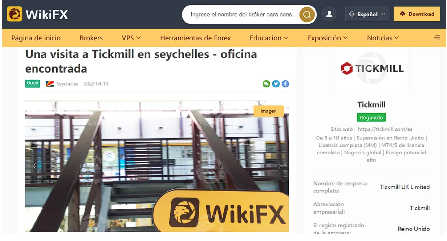 WikiFX WikiFX