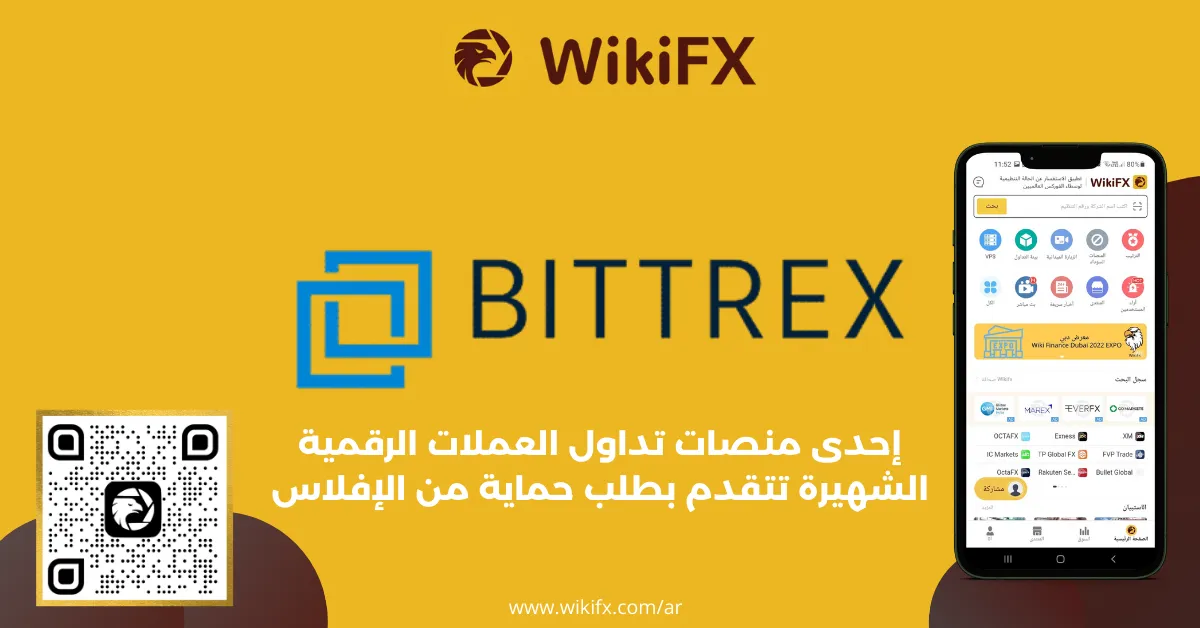 إحدى منصات تداول العملات الرقمية الشهيرة تتقدم بطلب حماية من الإفلاس.png إحدى منصات تداول العملات الرقمية الشهيرة تتقدم بطلب حماية من الإفلاس.png