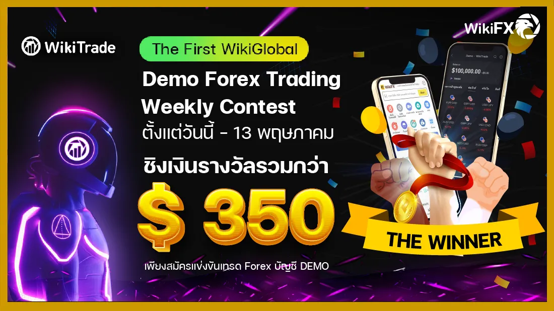 Demo weekly.png Demo weekly.png