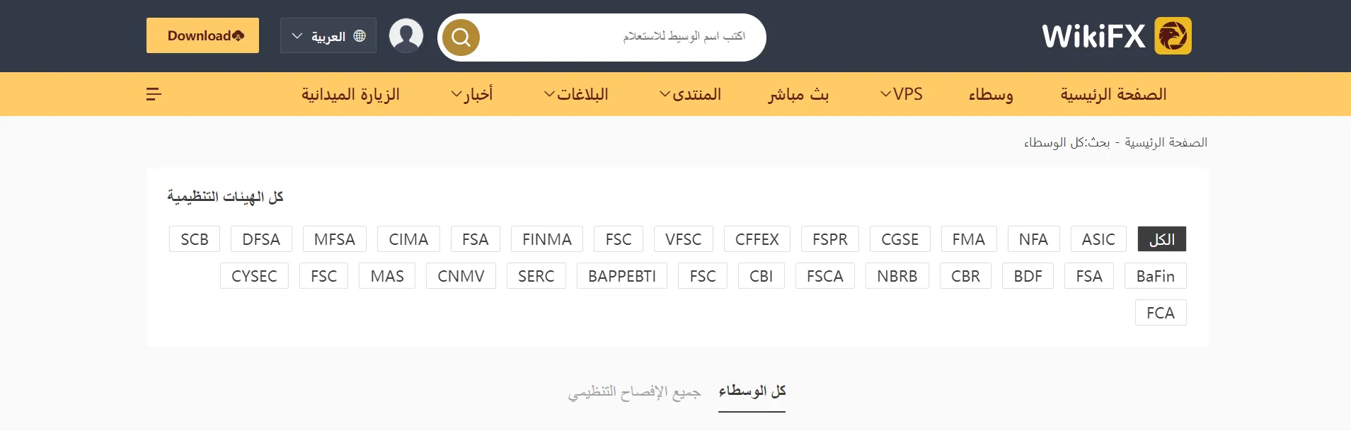 سترى تقييم مبدأى لكل وسيط يحمل ذلك الأسم image.png