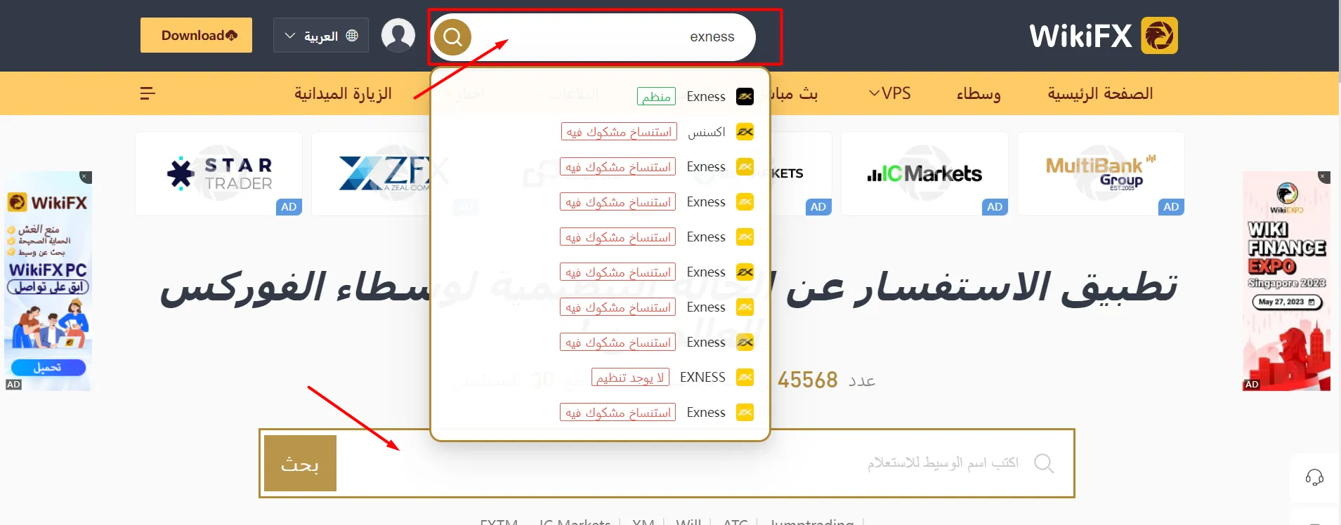 سترى تقييم مبدأى لكل وسيط يحمل ذلك الأسم image.png
