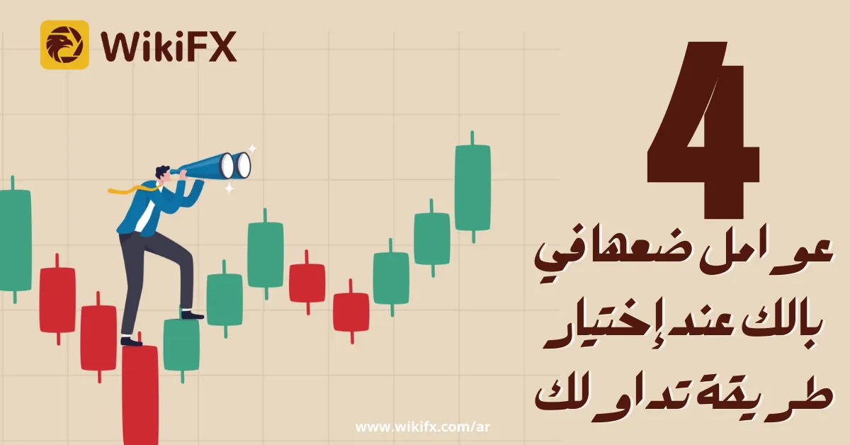 IG تحذر من تقلبات السوق بسبب الانتخابات الرئاسية في تركيا (1).png IG تحذر من تقلبات السوق بسبب الانتخابات الرئاسية في تركيا (1).png