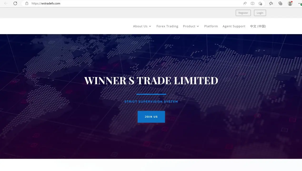 Winner S Trade's home page