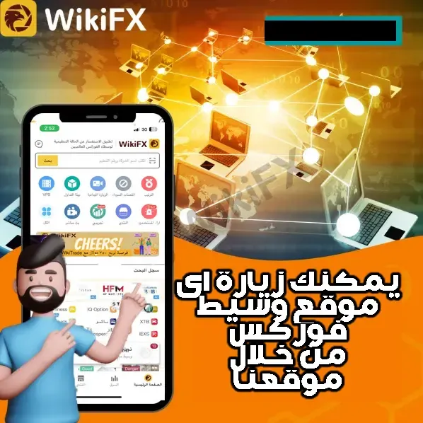 https://www.wikifx.com/ar?source=akh4 ppp.png