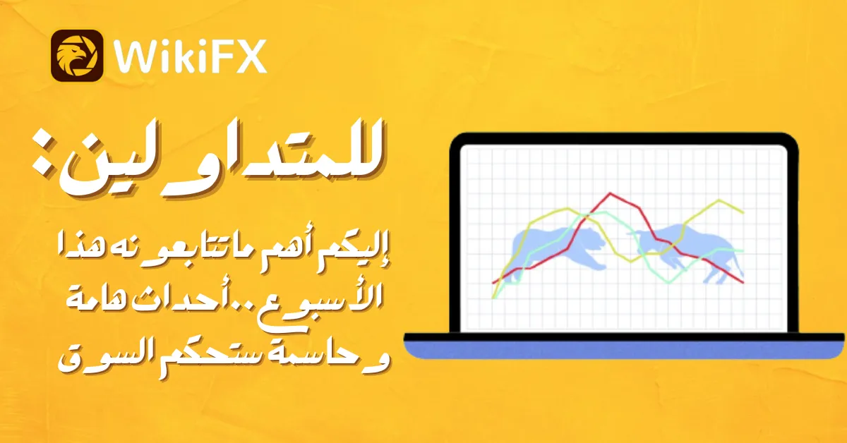 إحذر ! وسيط نصاب يعود الآن ويدعي إن تم إختراقه (1).png إحذر ! وسيط نصاب يعود الآن ويدعي إن تم إختراقه (1).png