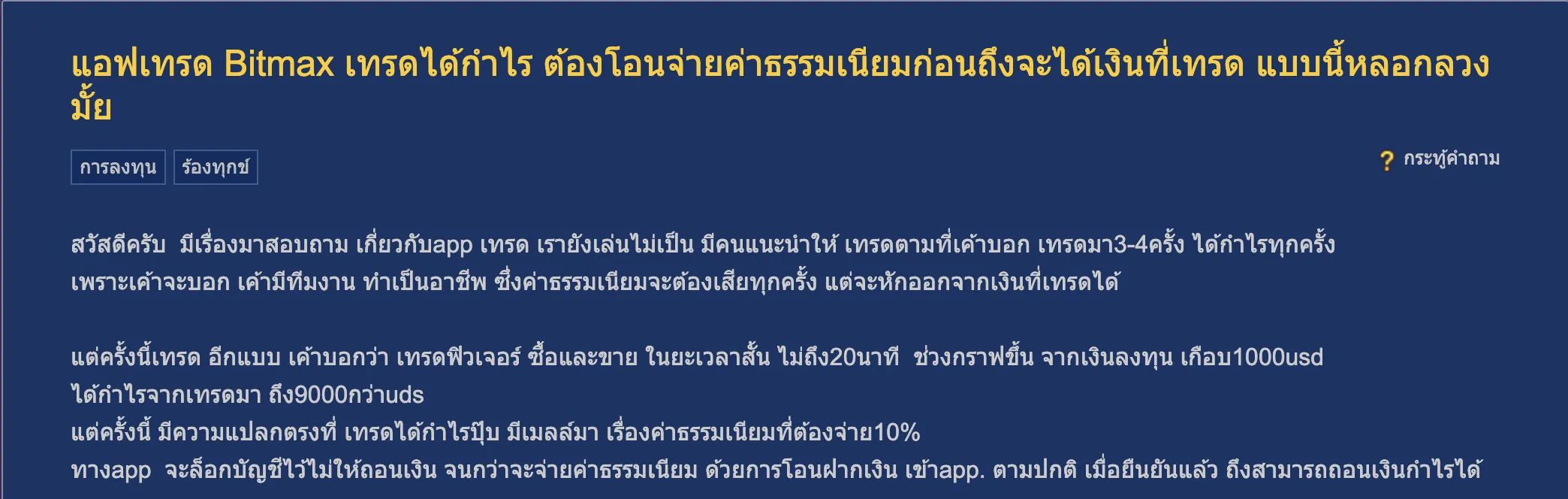 Screenshot 2566-05-22 at 13.28.45.png Screenshot 2566-05-22 at 13.28.45.png