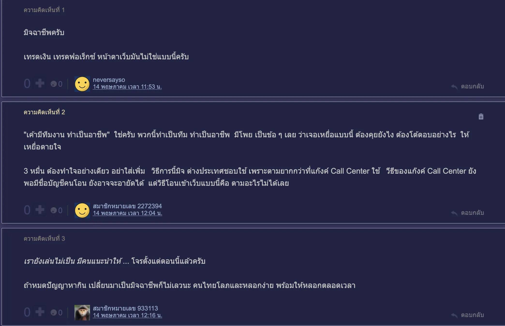 Screenshot 2566-05-22 at 13.53.37.png Screenshot 2566-05-22 at 13.53.37.png