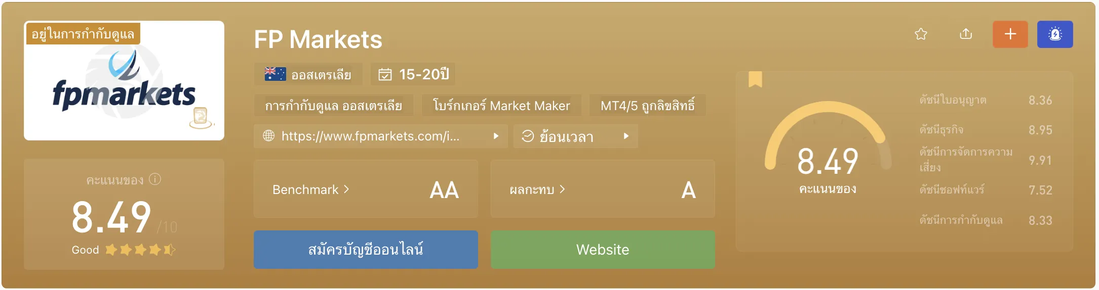 Screenshot 2566-05-25 at 12.40.35.png
