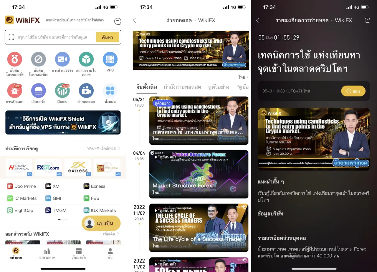 น้ายาม.png น้ายาม.png